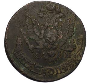 5 копеек 1784 года КМ — Фото №2