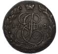 Монета 5 копеек 1782 года ЕМ (Артикул: K12-91751) — Фото №1