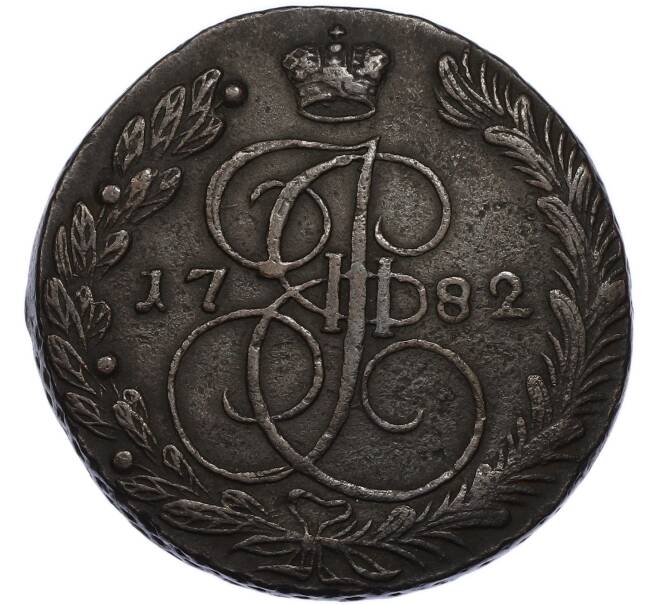Монета 5 копеек 1782 года ЕМ (Артикул: K12-91751) — Фото №1