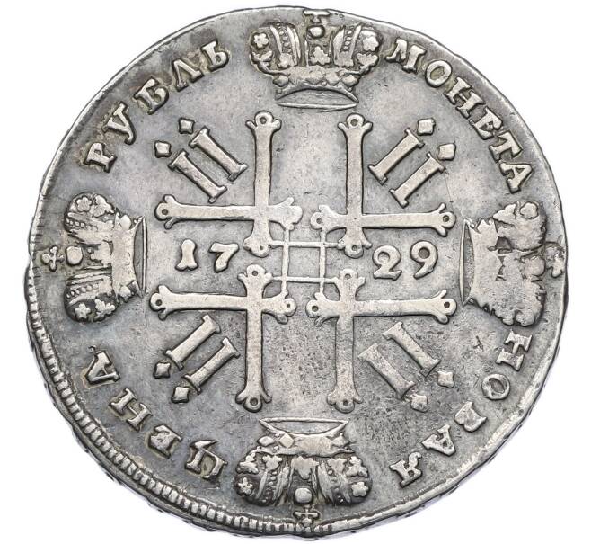 Монета 1 рубль 1729 года (Артикул: K12-91752) — Фото №2