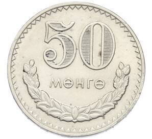 50 мунгу 1970 года Монголия — Фото №1