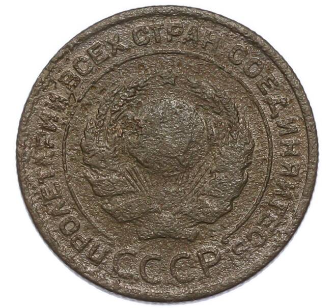 Монета 2 копейки 1924 года (Артикул: K12-91764) — Фото №2
