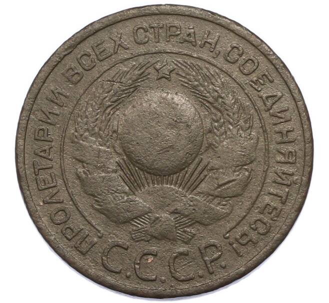 Монета 3 копейки 1924 года (Артикул: K12-91772) — Фото №2