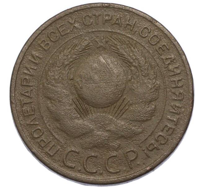Монета 3 копейки 1924 года (Артикул: K12-91787) — Фото №2