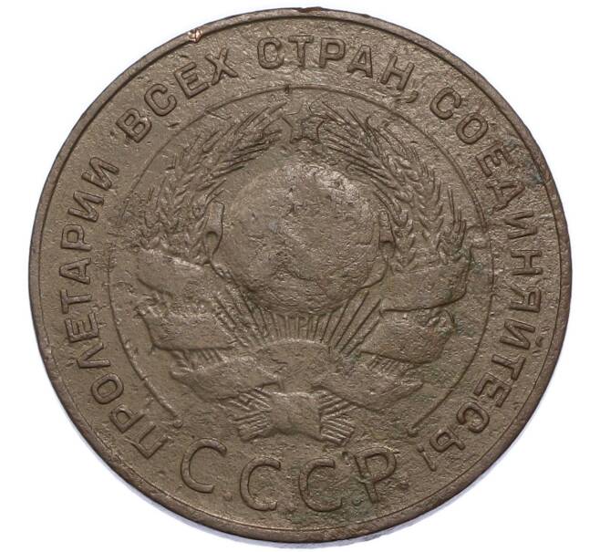 Монета 5 копеек 1924 года (Артикул: K12-91792) — Фото №2