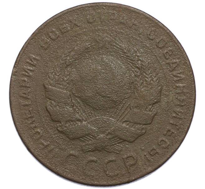 Монета 5 копеек 1924 года (Артикул: K12-91794) — Фото №2