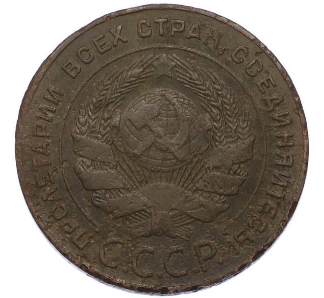 Монета 5 копеек 1924 года (Артикул: K12-91796) — Фото №2