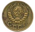 Монета 1 копейка 1946 года (Артикул: K12-91802) — Фото №2