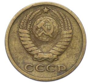 2 копейки 1964 года — Фото №2