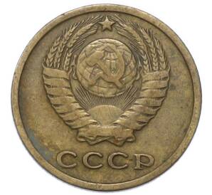 2 копейки 1965 года — Фото №2