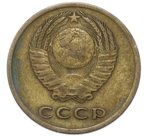 3 копейки 1966 года — Фото №2