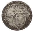 Монета 15 копеек 1932 года (Артикул: K12-91812) — Фото №1