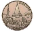 Монета 6000 форинтов 2026 года Венгрия «Венгерские округа и уезды – Боршод-Абауй–Земплен в городе Мишкольц» (Артикул: M2-94094) — Фото №2