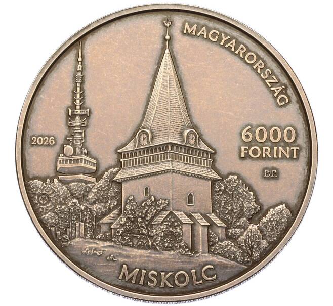 Монета 6000 форинтов 2026 года Венгрия «Венгерские округа и уезды – Боршод-Абауй–Земплен в городе Мишкольц» (Артикул: M2-94094) — Фото №2
