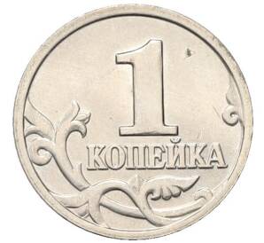 1 копейка 1998 года М