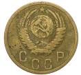 Монета 2 копейки 1956 года (Артикул: K12-91843) — Фото №2