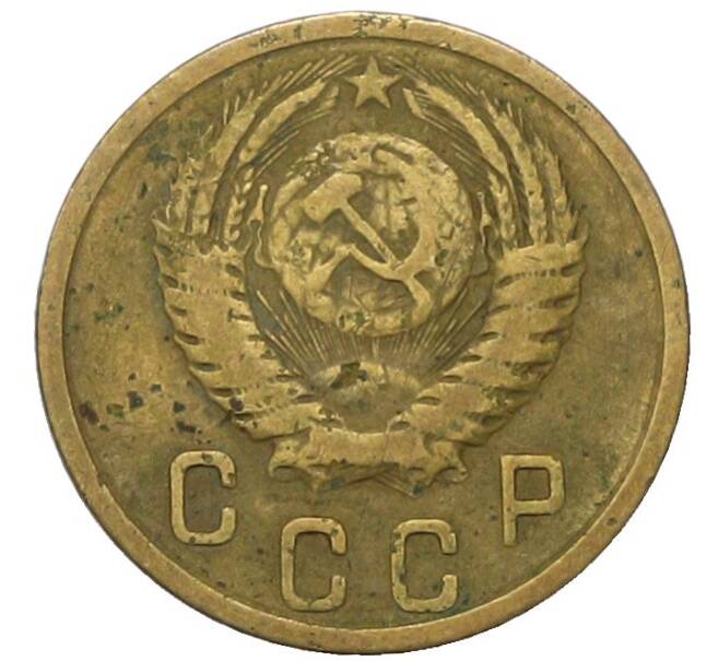 Монета 2 копейки 1956 года (Артикул: K12-91843) — Фото №2