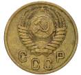 Монета 2 копейки 1955 года (Артикул: K12-91849) — Фото №2