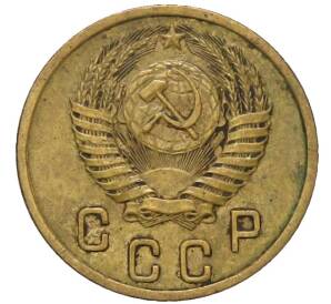 2 копейки 1955 года