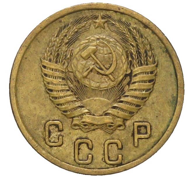 Монета 2 копейки 1955 года (Артикул: K12-91849) — Фото №2