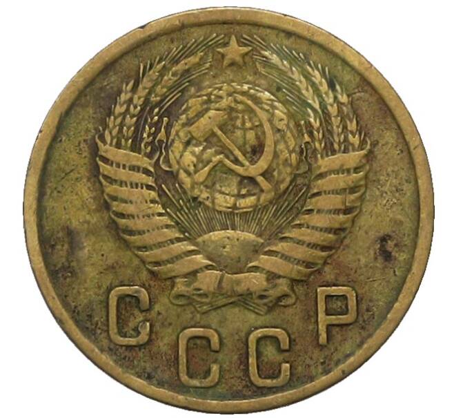 Монета 2 копейки 1953 года (Артикул: K12-91850) — Фото №2