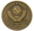 Монета 3 копейки 1957 года (Артикул: K12-91853) — Фото №2