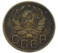 Монета 3 копейки 1936 года (Артикул: K12-91860) — Фото №2