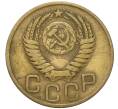 Монета 3 копейки 1949 года (Артикул: K12-91862) — Фото №2