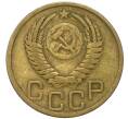 Монета 3 копейки 1950 года (Артикул: K12-91866) — Фото №2