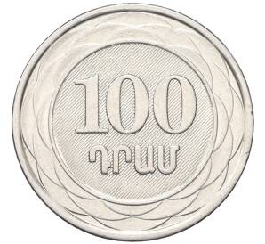 100 драмов 2003 года Армения