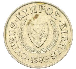 20 центов 1993 года Кипр