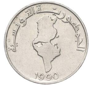 1/2 динара 1990 года Тунис
