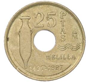 25 песет 1997 года Испания «Мелилья» — Фото №2