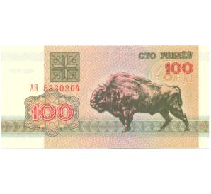 100 рублей 1992 года Белоруссия