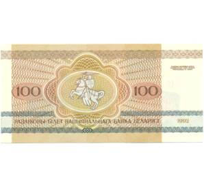 100 рублей 1992 года Белоруссия