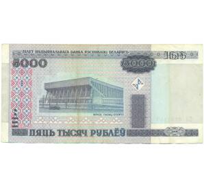 5000 рублей 2000 года Белоруссия