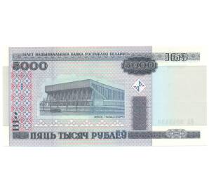 5000 рублей 2000 года Белоруссия