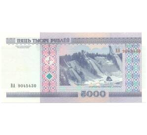 5000 рублей 2000 года Белоруссия