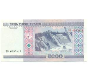 5000 рублей 2000 года Белоруссия