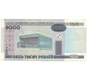 5000 рублей 2000 года Белоруссия