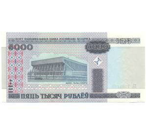 5000 рублей 2000 года Белоруссия