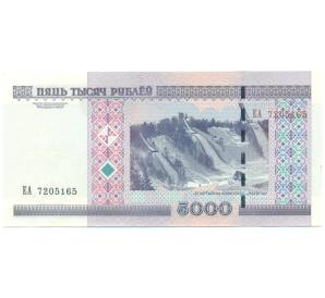 5000 рублей 2000 года Белоруссия