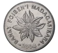 Монета 1 ариари 2004 года Мадагаскар (Артикул M2-37182)