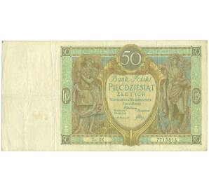 50 злотых 1929 года Польша