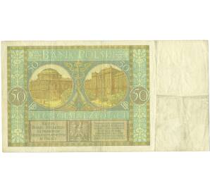 50 злотых 1929 года Польша