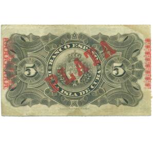 5 песо 1896 года Куба — Фото №2