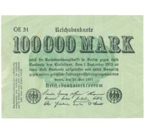 100000 марок 1923 года Германия — Фото №1