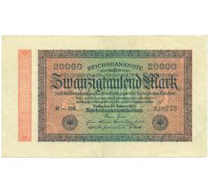 20000 марок 1923 года Германия — Фото №1