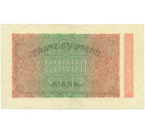 20000 марок 1923 года Германия — Фото №2
