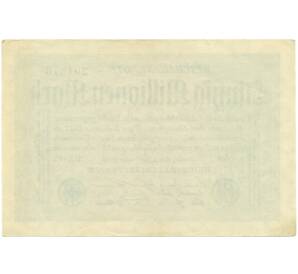 50 миллионов марок 1923 года Германия — Фото №2